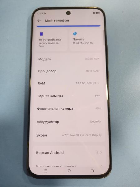 Купить TECNO Spark 40 Pro+ 8/256GB (KM7) Duos в Иркутск за 13400 руб.
