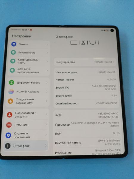 Купить Huawei Mate X3 12/512GB (ALT-L29) Duos в Иркутск за 46300 руб.