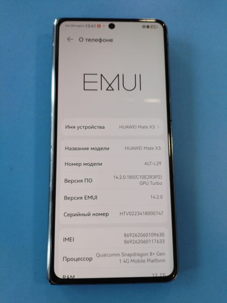 Купить Huawei Mate X3 12/512GB (ALT-L29) Duos в Иркутск за 46300 руб.