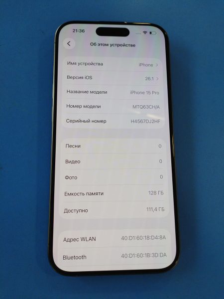 Купить Apple iPhone 15 Pro 128GB в Иркутск за 57700 руб.