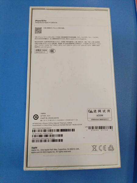 Купить Apple iPhone 15 Pro 128GB в Иркутск за 57700 руб.
