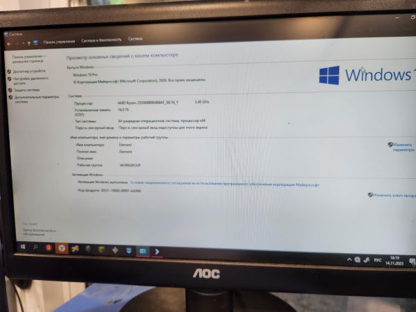 Купить Сборка Ryzen 5 2600, GTX 750 Ti, RAM 16GB, SSD 120 GB + SSD 128 GB в Иркутск за 15800 руб.