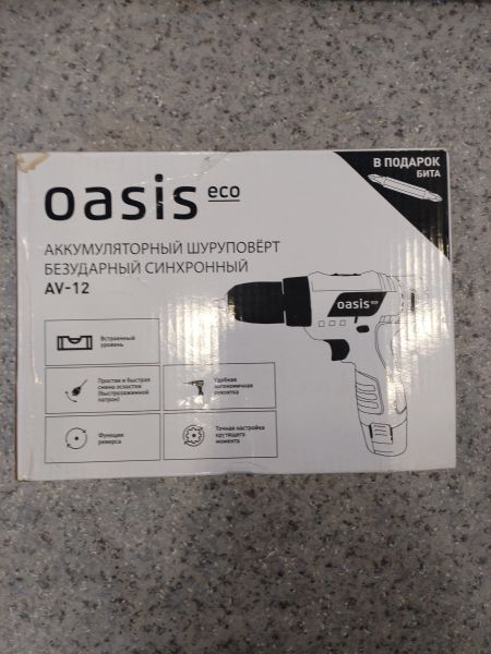 Купить Oasis AV-12 с СЗУ в Иркутск за 900 руб.