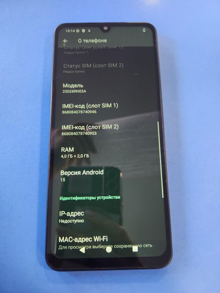 Купить Xiaomi Redmi A5 4/128GB (25028RN03A) Duos в Иркутск за 5500 руб.