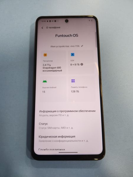 Купить Vivo Y36 8/128GB (V2247) Duos в Иркутск за 6300 руб.