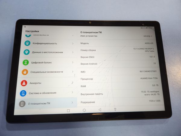 Купить Huawei MatePad T10s 64GB (AGS3-L09) (с SIM) в Иркутск за 3800 руб.