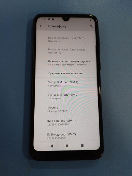 Купить BQ 6061L Slim Duos в Иркутск за 1700 руб.