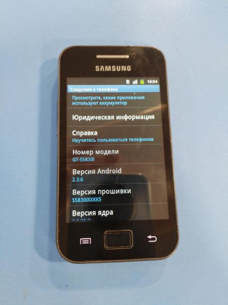 Купить Samsung Galaxy Ace La Fleur (S5830I) в Иркутск за 700 руб.
