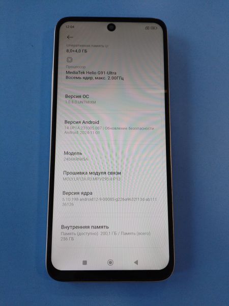 Купить Xiaomi Redmi 13 8/256GB (2404ARN45A) Duos в Иркутск за 6500 руб.