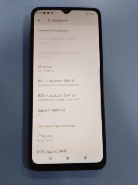 Купить Xiaomi Redmi A3 4/128GB (23129RN51X) Duos в Иркутск за 4300 руб.