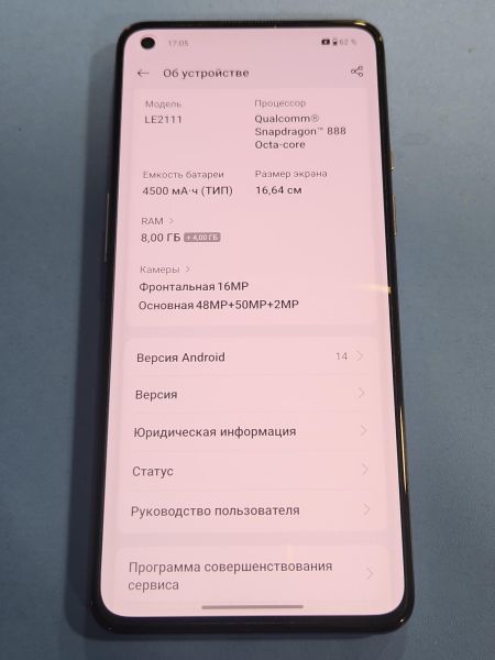 Купить OnePlus 9 8/128GB (LE2111) Duos в Иркутск за 12100 руб.