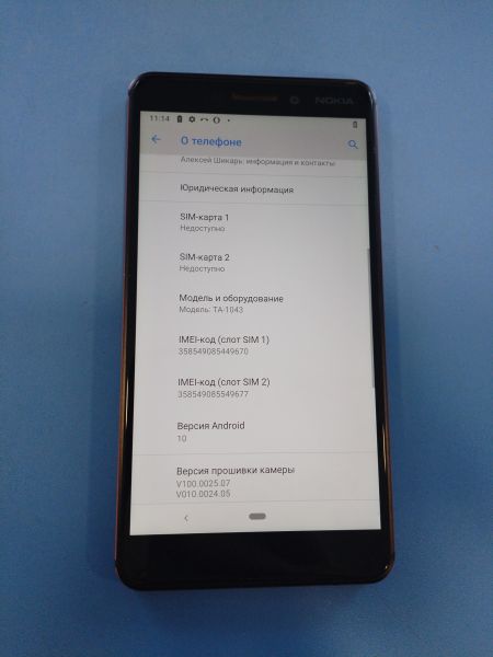 Купить Nokia 6.1 (TA-1043) Duos в Иркутск за 3200 руб.