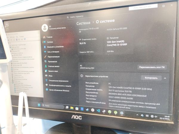 Купить Сборка i3-12100F, RTX 3050, RAM 16GB, SSD 500GB в Иркутск за 22600 руб.