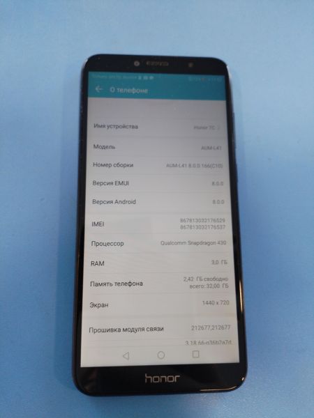 Купить Honor 7C 3/32GB (AUM-L41) Duos в Иркутск за 2400 руб.