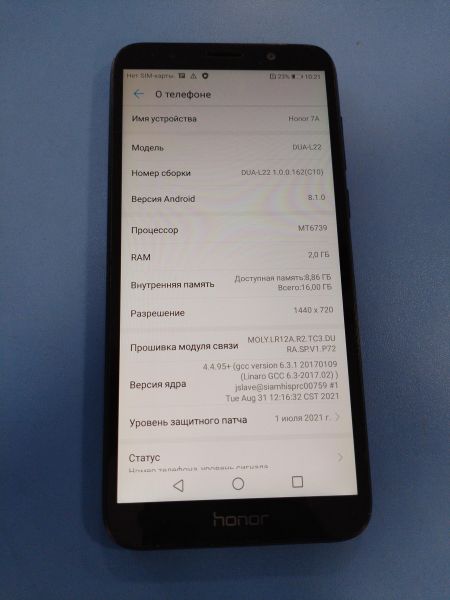 Купить Honor 7A 2/16GB (DUA-L22) Duos в Иркутск за 1400 руб.