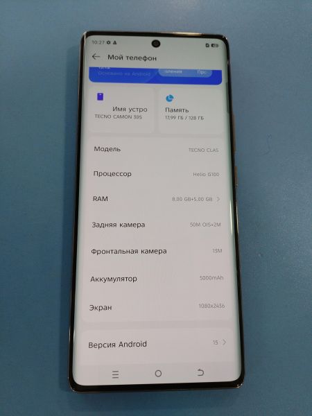 Купить TECNO Camon 30S 8/128GB (CLA5) Duos в Иркутск за 8300 руб.