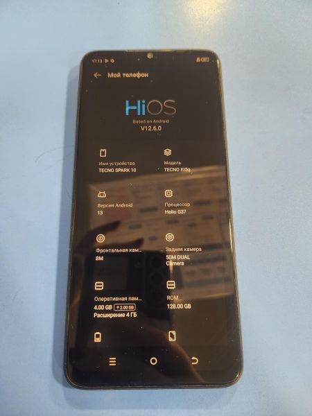 Купить TECNO Spark 10 4/128GB (KI5q) Duos в Иркутск за 4500 руб.