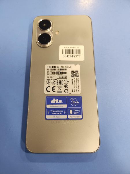 Купить TECNO Spark Go 2 3/64GB (KM4) Duos в Иркутск за 4100 руб.