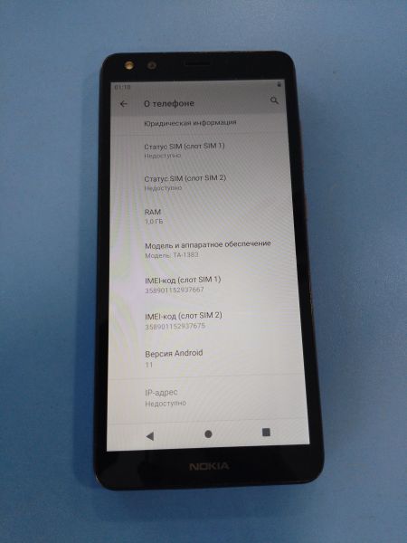 Купить Nokia C01 Plus (TA-1383) в Иркутск за 1400 руб.
