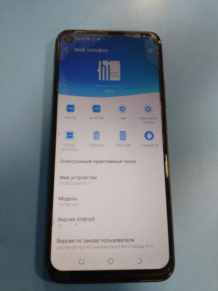 Купить TECNO Camon 15 4/64GB (CD7) Duos в Иркутск за 4100 руб.