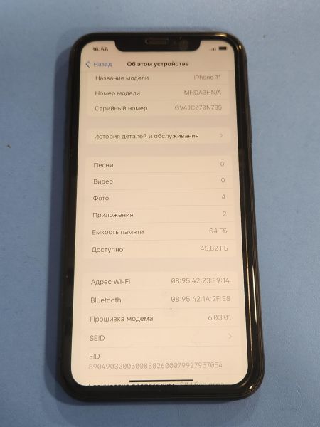 Купить Apple iPhone 11 64GB в Иркутск за 12400 руб.