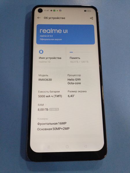 Купить Realme 10 8/128GB (RMX3630) Duos в Иркутск за 3600 руб.