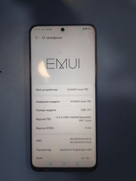 Купить Huawei Nova Y90 4/128GB (CTR-LX1) Duos в Иркутск за 4300 руб.