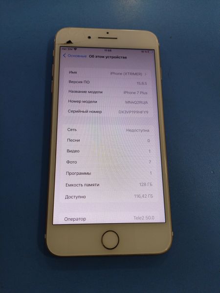 Купить Apple iPhone 7 Plus 128GB в Иркутск за 3600 руб.