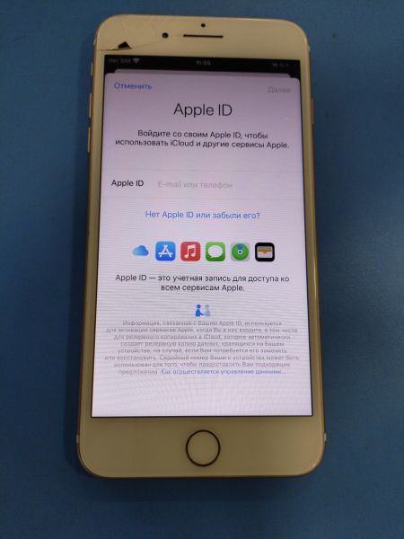 Купить Apple iPhone 7 Plus 128GB в Иркутск за 3600 руб.