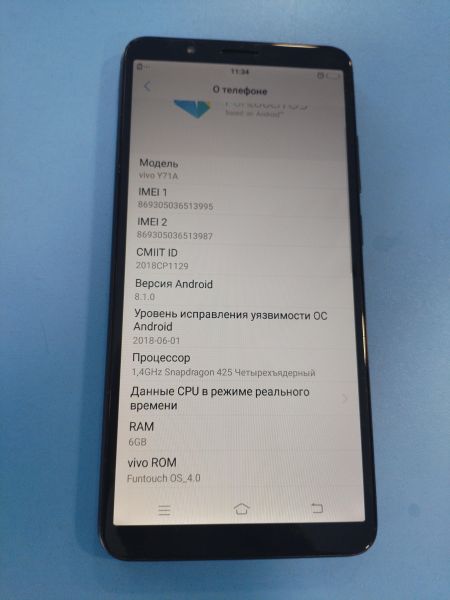 Купить Vivo Y71A 6/128GB Duos в Иркутск за 2200 руб.