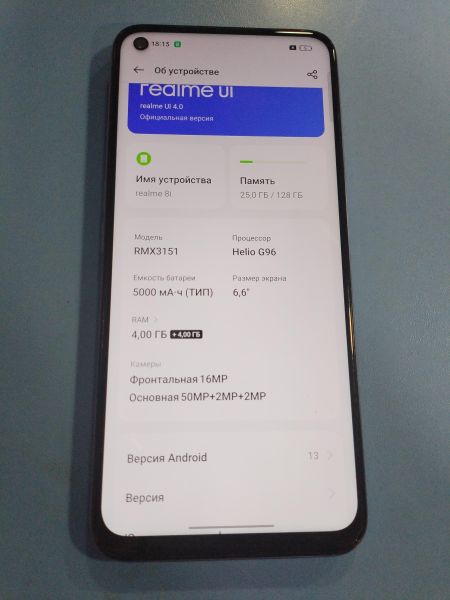 Купить Realme 8i 4/128GB (RMX3151) Duos в Иркутск за 3100 руб.