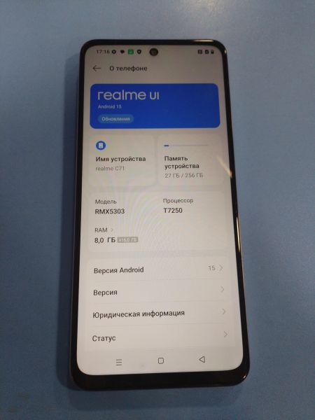 Купить Realme C71 8/256GB (RMX5303) Duos в Иркутск за 7300 руб.