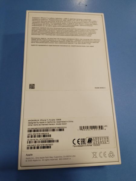 Купить Apple iPhone 11 128GB в Иркутск за 12900 руб.