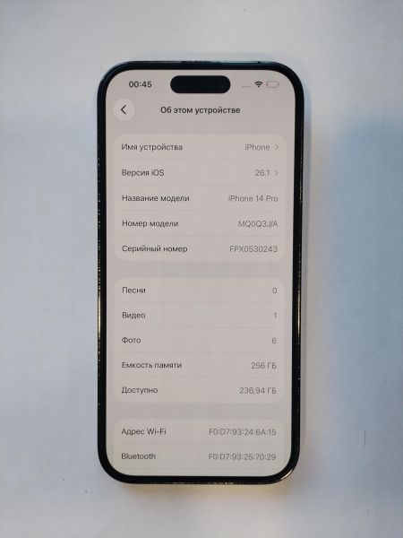 Купить Apple iPhone 14 Pro 256GB в Иркутск за 39000 руб.
