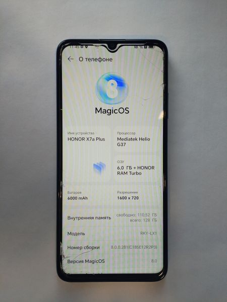 Купить Honor X7a Plus 6/128GB (RKY-LX1) Duos в Иркутск за 5600 руб.