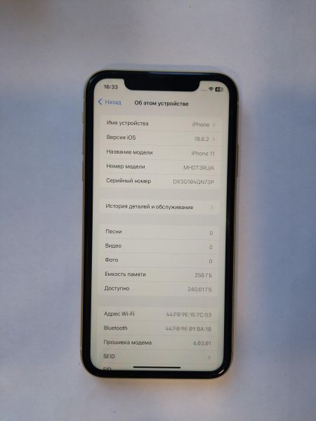 Купить Apple iPhone 11 256GB в Иркутск за 12400 руб.