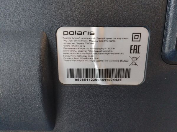 Купить Polaris PVC 2004Ri в Иркутск за 3500 руб.