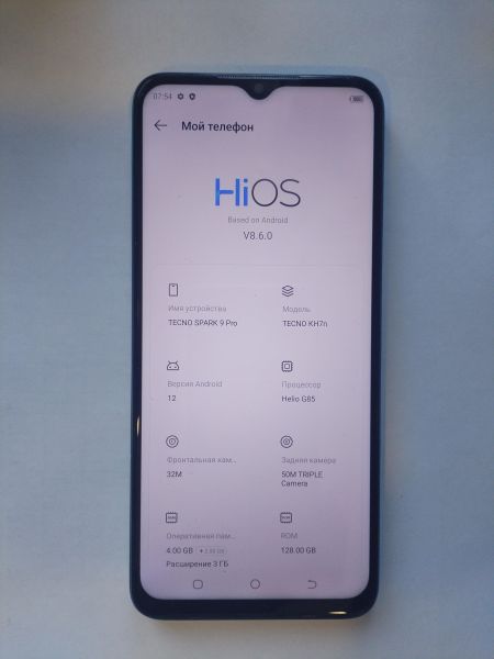 Купить TECNO Spark 9 Pro 4/128GB (KH7n) Duos в Иркутск за 4900 руб.