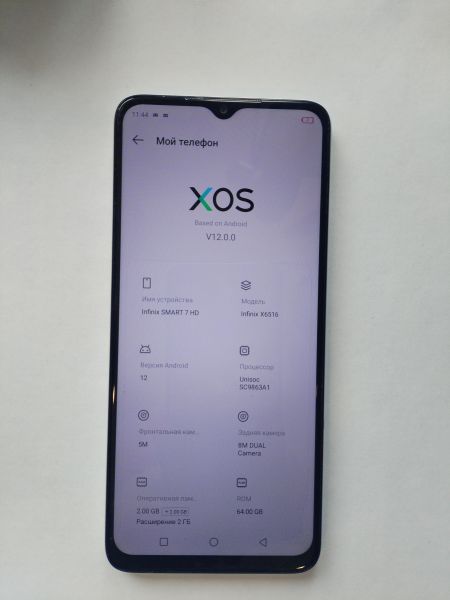 Купить Infinix Smart 7 HD 2/64GB (X6516) Duos в Иркутск за 3600 руб.