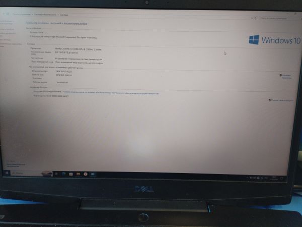 Купить DELL без модели (15.6/FHD/i5-10300H/GTX 1650/16GB/SSD 512GB) в Иркутск за 24800 руб.
