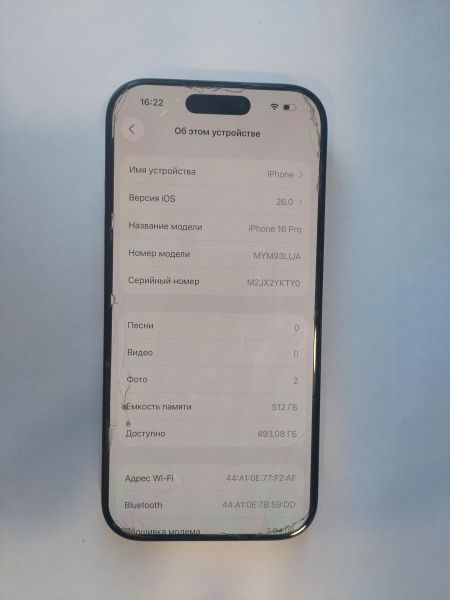 Купить Apple iPhone 16 Pro 512GB в Иркутск за 68900 руб.