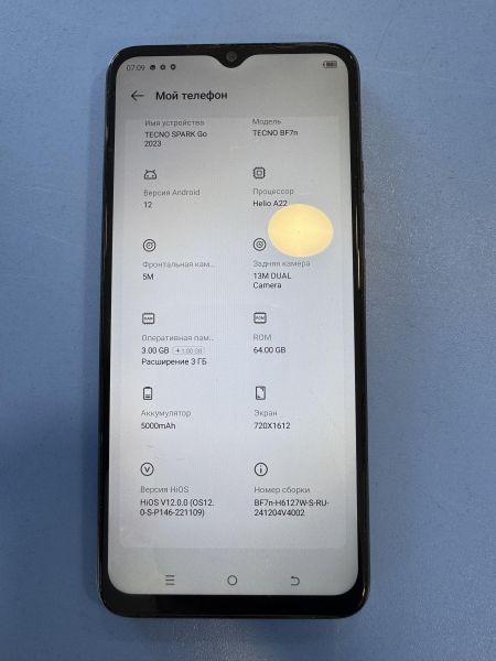 сотовый телефон TECNO Spark Go 2023 3/64GB (BF7n) Duos в Иркутск