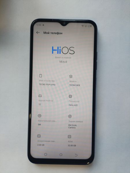 Купить TECNO POP 6 Pro 2/32GB (BE8) Duos в Иркутск за 2800 руб.