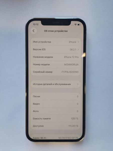 Купить Apple iPhone 12 Pro 128GB в Иркутск за 17400 руб.
