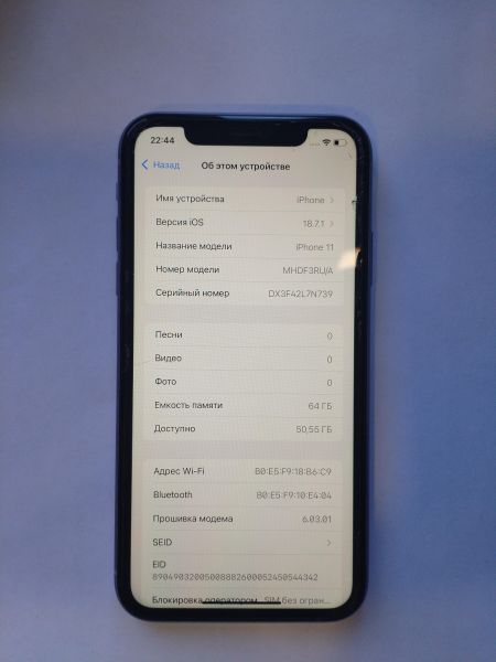 Купить Apple iPhone 11 64GB в Иркутск за 9200 руб.