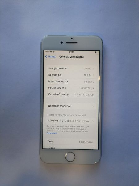 Купить Apple iPhone 8 64GB в Иркутск за 3300 руб.