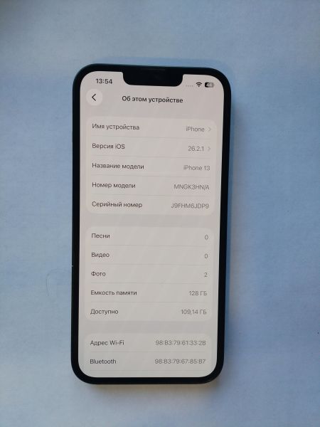 Купить Apple iPhone 13 128GB в Иркутск за 23600 руб.