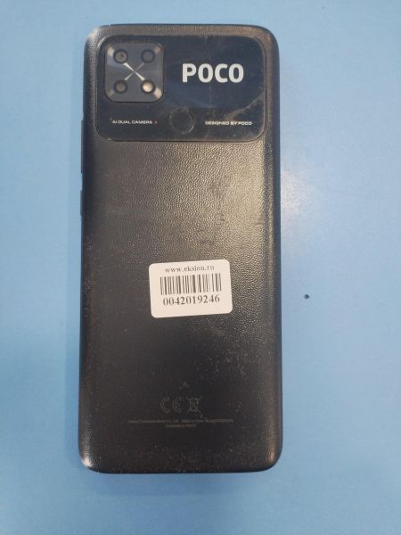 Купить POCO C40 4/64GB (220333QPG) Duos в Иркутск за 3600 руб.