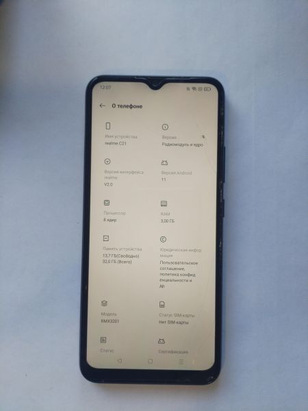 Купить Realme C21 3/32GB (RMX3201) Duos в Иркутск за 2800 руб.