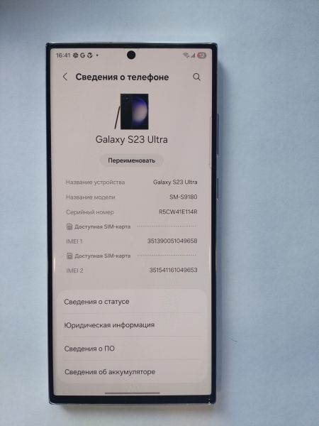 сотовый телефон Samsung Galaxy S23 Ultra 12/256GB (S9180) Duos в Иркутск